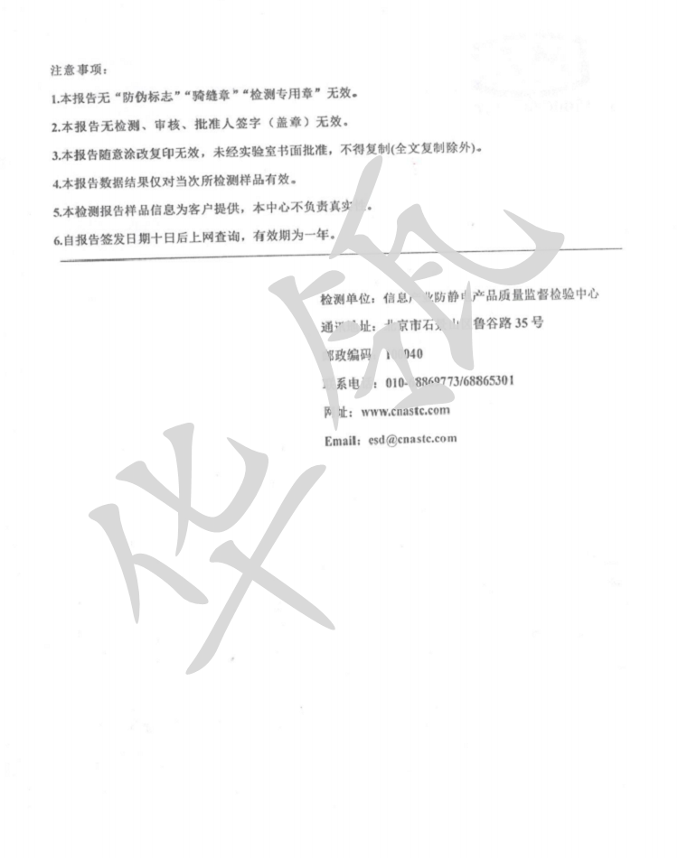 榮譽(yù)資質(zhì)