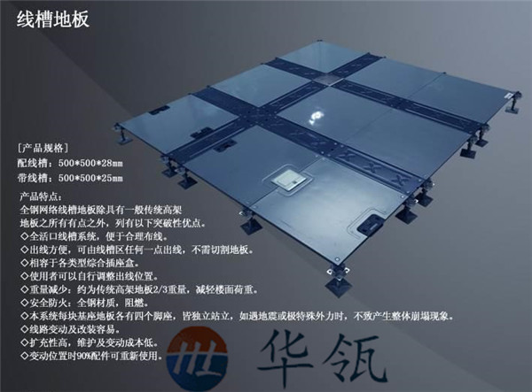 特點(diǎn)規(guī)格