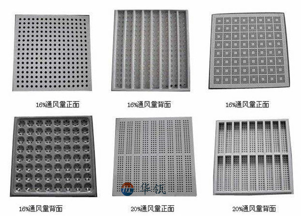 通風(fēng)防靜電地板種類
